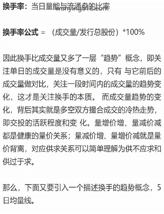 【道哥】天道兄弟 抓牛进阶实战课 如何看主力成本 庄股的筹码操控 文档合集