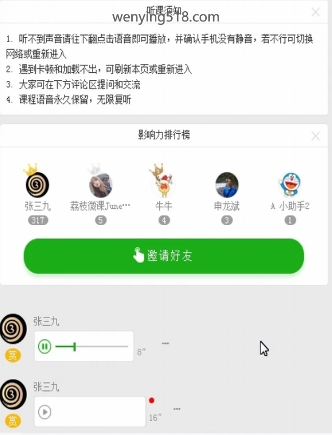 30万本金半年赚300万：三九资本思维法，投资会买还会卖！